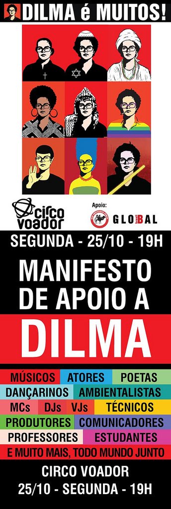 Dilma é Muitos - Manifesto de apoio - Circo Voador