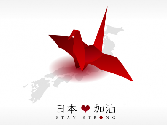 Reconstrução do Japão