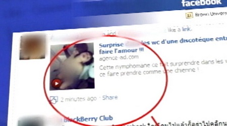 Pornografia nas redes sociais