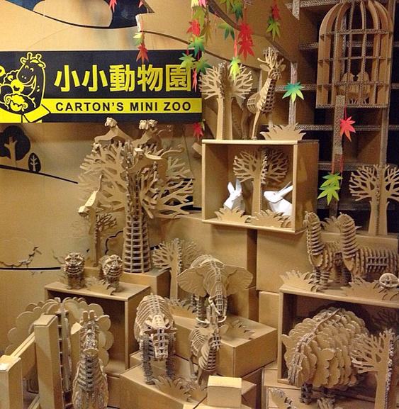 Animais selvagens de papelão