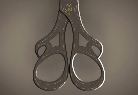 Design de origem árabe