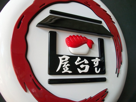 Letreiro para restaurante japonês