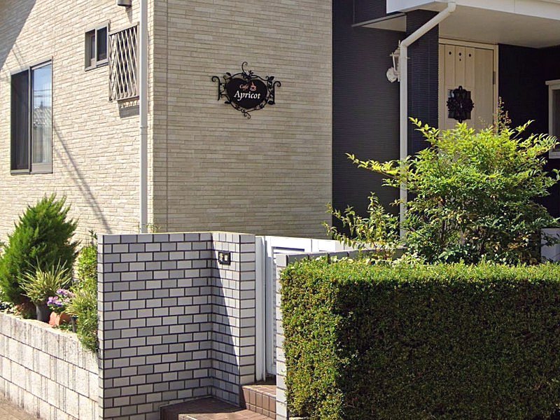 Letreiro para casa de chá e café Placa para sinalização de casa comercial