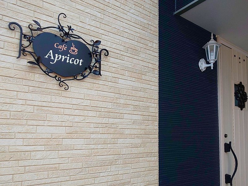 Placa para fachada de café e bistrô Letreiro com formato de coração de ferro